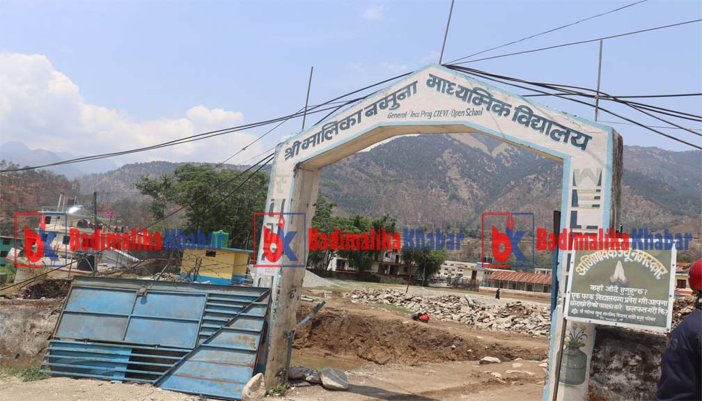 मालिका माविको कक्षा ११ को नतिजा प्रकाशित ( सुची सहित)