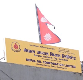 पेट्रोलियम पदार्थको मूल्य घट्यो