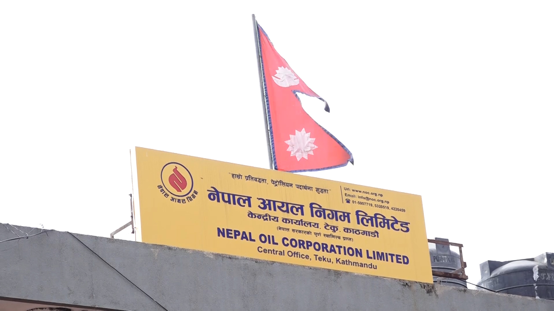 पेट्रोलियम पदार्थको मूल्य घट्यो