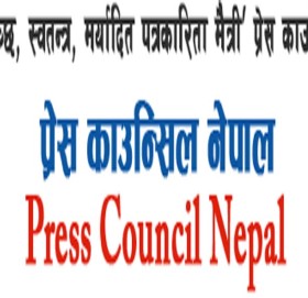 मिडिया, वेबपोर्टल र पत्रकारलाई काउन्सिलको कारबाही