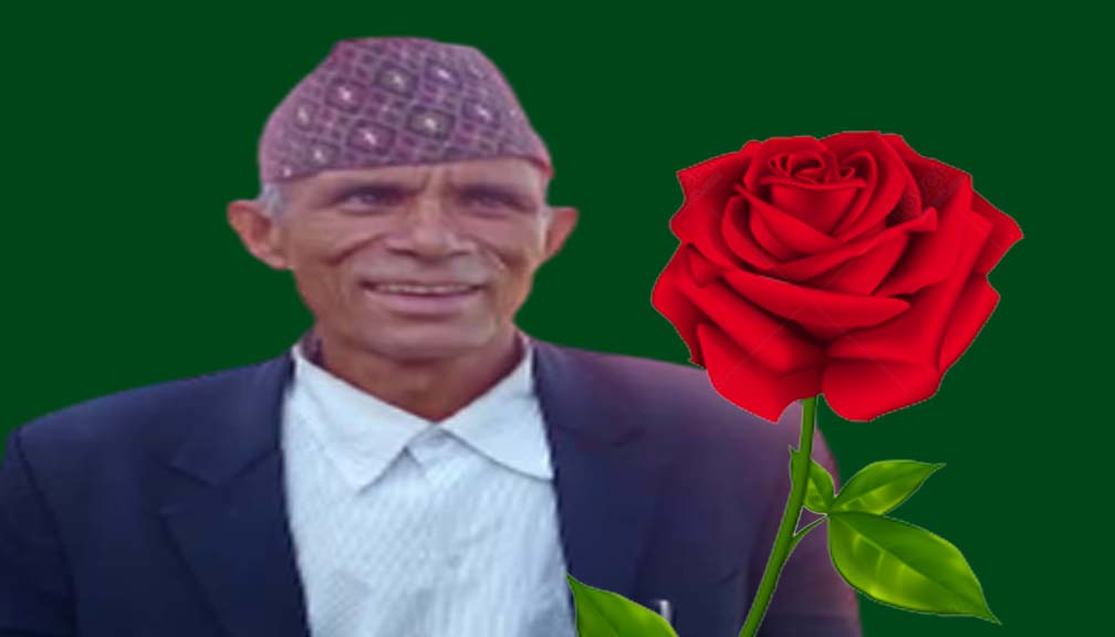 हिमाली गाउँपालिका ६ मा वडा अध्यक्षमा स्वतन्त्र उम्मेदवार पाण्डेकाे  चुनौती