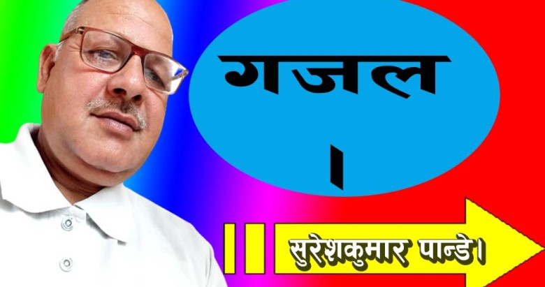 उत्पादन गर्नैपर्छ देशमा अनिकाल नहोस्