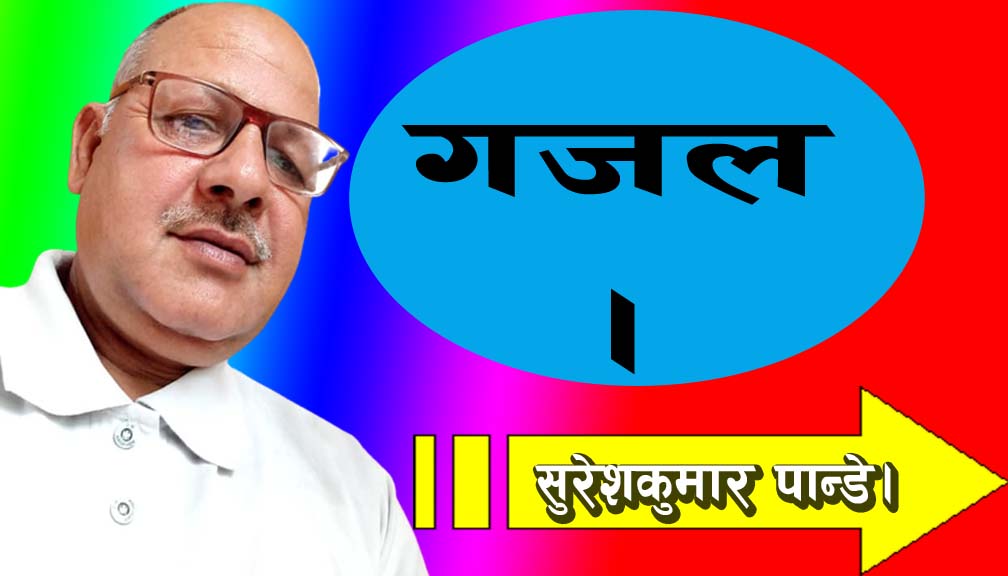 कुसंस्कारले भरिएका चाडपर्वहरू