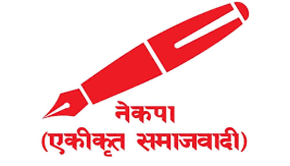 हिमाली गाउँपालिकामा समाजीबादीका अध्यक्षका उम्मेदवार मल्लले पाए २७ मत