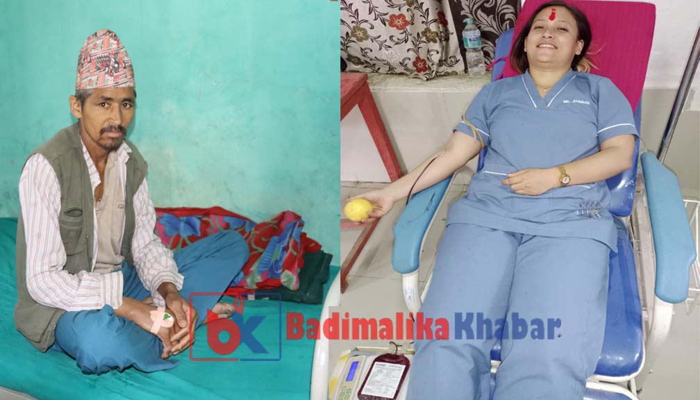 उपचार मात्र नभई रगत दिएर ज्यान जोगाउँछन् बाजुराका चिकित्सक