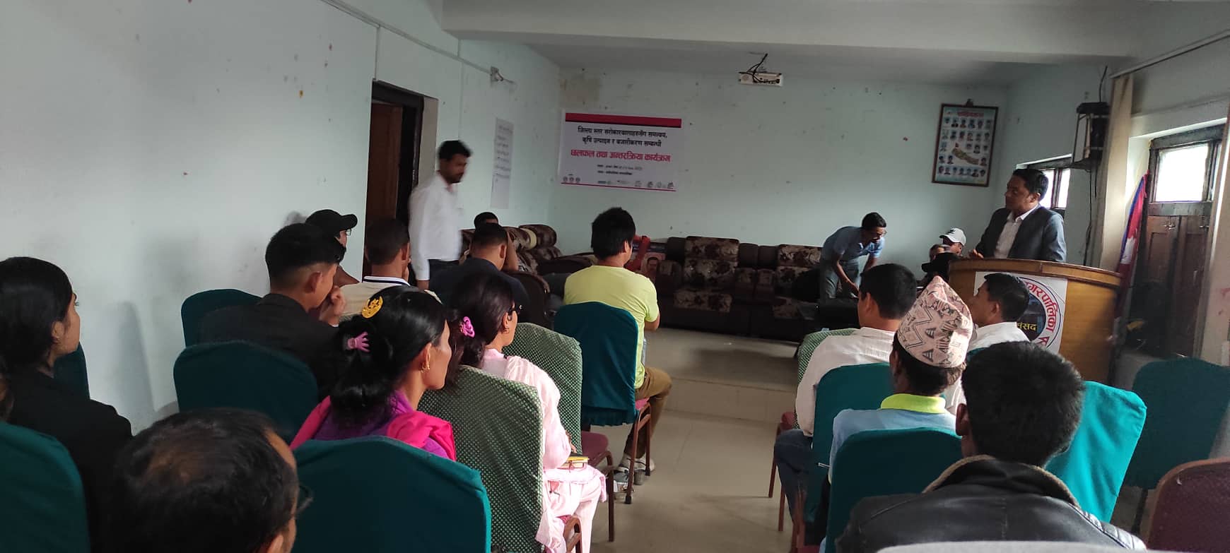 कृर्षि उत्पादन तथा बजारीकरण सम्बन्धी अन्तरकृया कार्यक्रम सम्पन्न