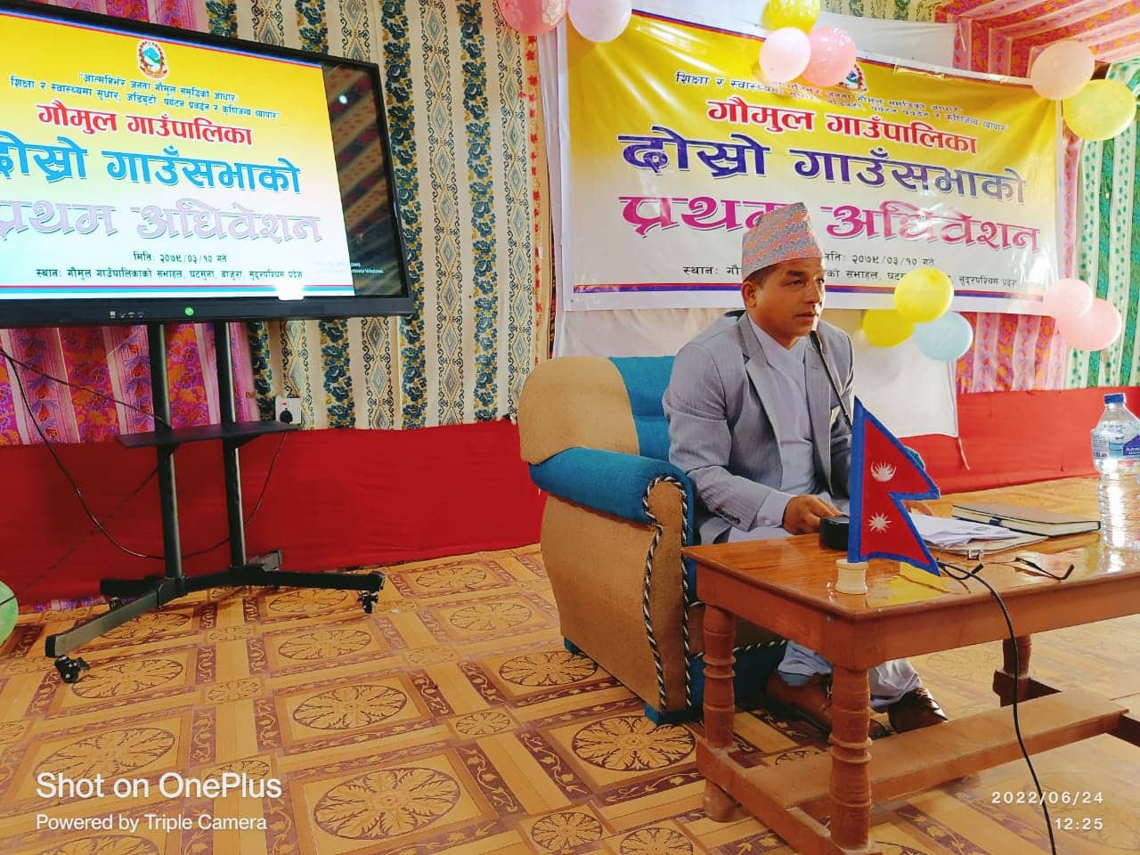 गौमुल गाउँपालिकाले ल्यायो ३५ करोड ६७लाख ४५ हजारको बजेट