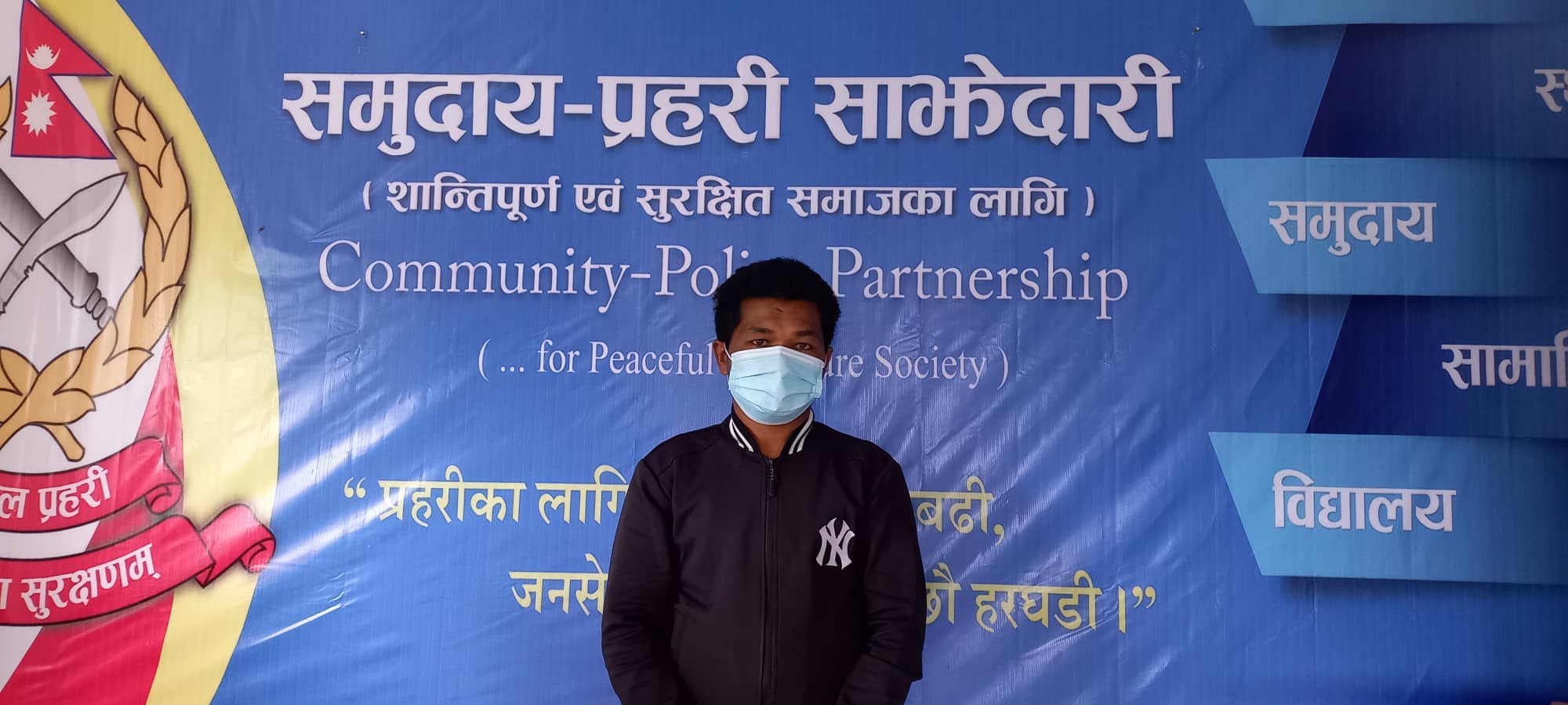 बाजुरामा चरेश मुद्दाको फरार एक यूवक पक्राउ