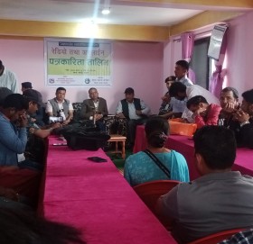 चार दिने रेडियो तथा अनलाईन पत्रकारिता तालिम शुरु