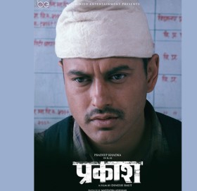 विदेशमा ‘कबड्डी ४’ चल्दा ‘प्रकाश’लाई फाइदा, रिलिजअघि नै १ करोड नेट