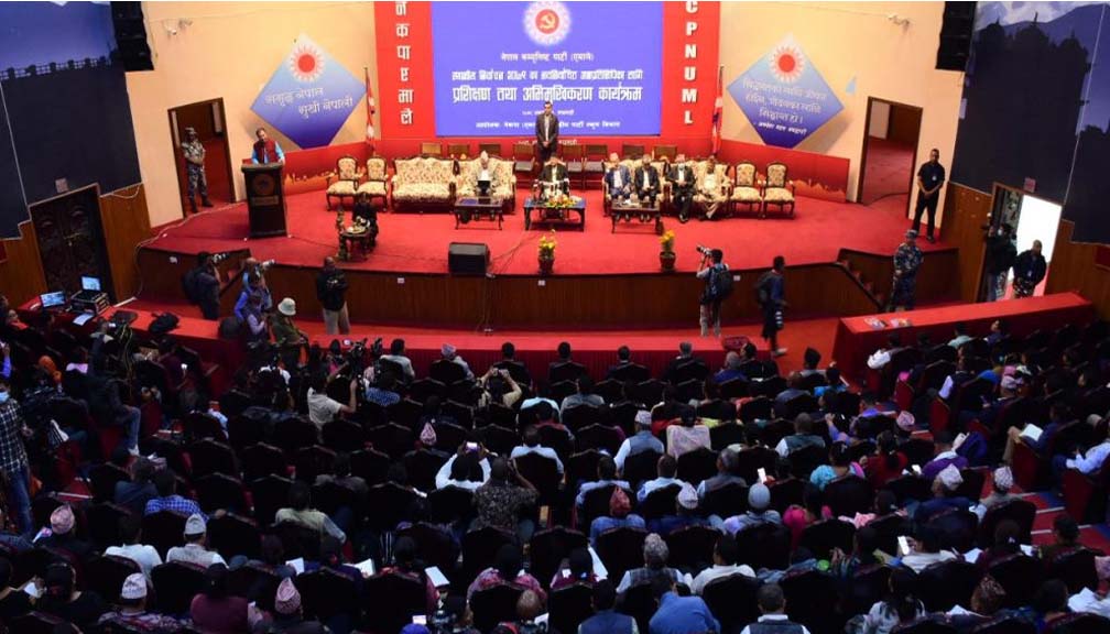 एमाले जनप्रतिनिधिको संकल्प : निष्पक्षता र योग्यताका आधारमा नियुक्ति