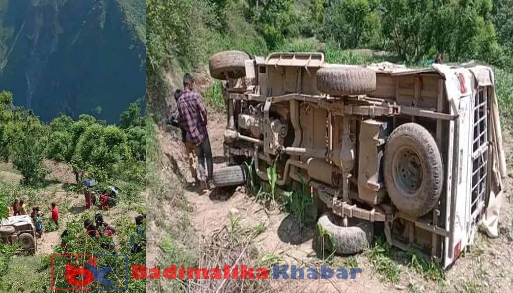 बझाङमा वडा अध्यक्ष चढेको जिप दुर्घटना चालक सहित ६ जना घाइते