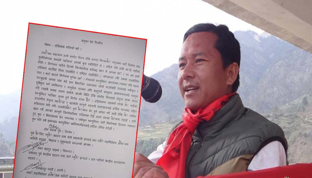 विप्लवका सुदूरपश्चिम कमाण्डरसहित ४ नेताले छाडे नेकपा