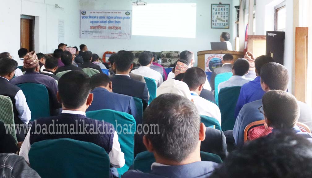 अख्तियार दुरुपयोग अनुसन्धन आयोगद्धारा अन्तरक्रिया