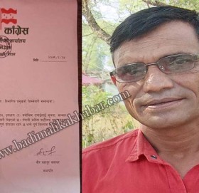 काँग्रेस सुदूरपश्चिम प्रदेशको प्रचार प्रमुखमा बाजुराका धनराज पण्डित