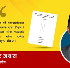 ‘महान्यायाधिवक्ताले निर्वाचनमा हस्तक्षेप गरे’