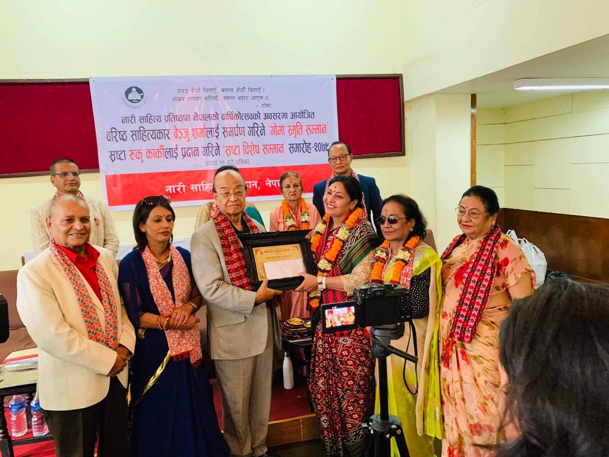 नारी पुरस्कार तथा सम्मान प्रदान