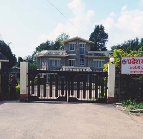 कर्णाली प्रदेशको नीति तथा कार्यक्रम आज