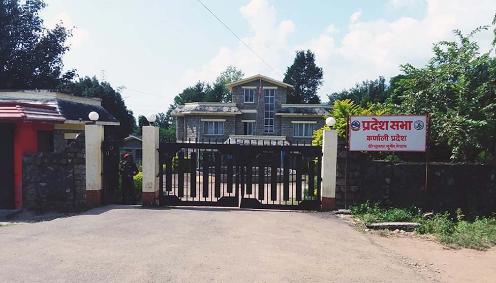 कर्णाली प्रदेशको नीति तथा कार्यक्रम आज