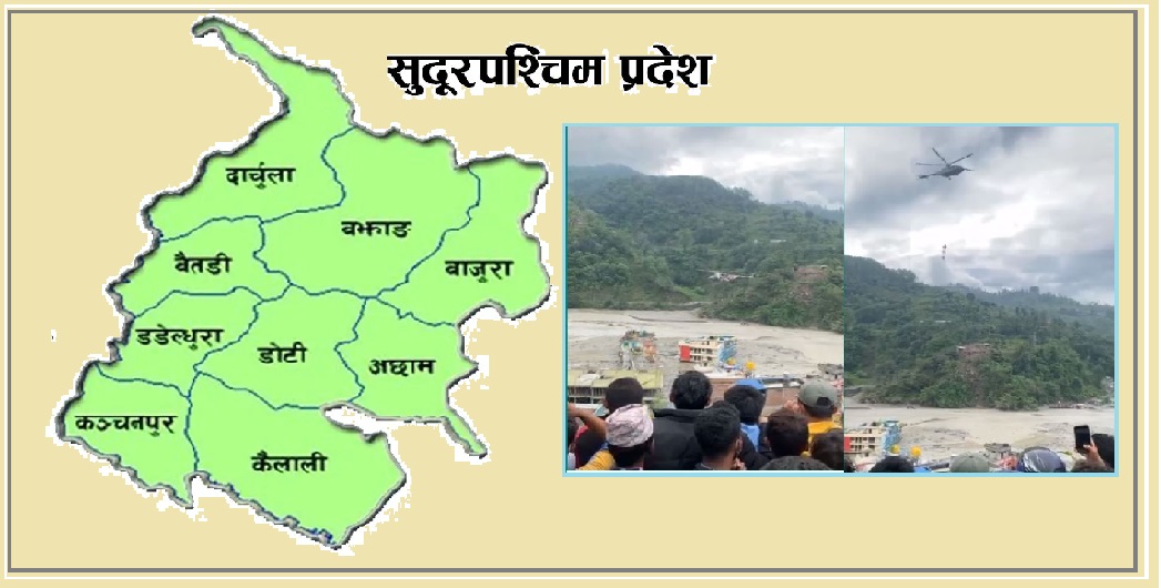 सुदूरपश्चिममा २ लाख बढी जनसंख्या विपदबाट प्रभावित हुने अनुमान