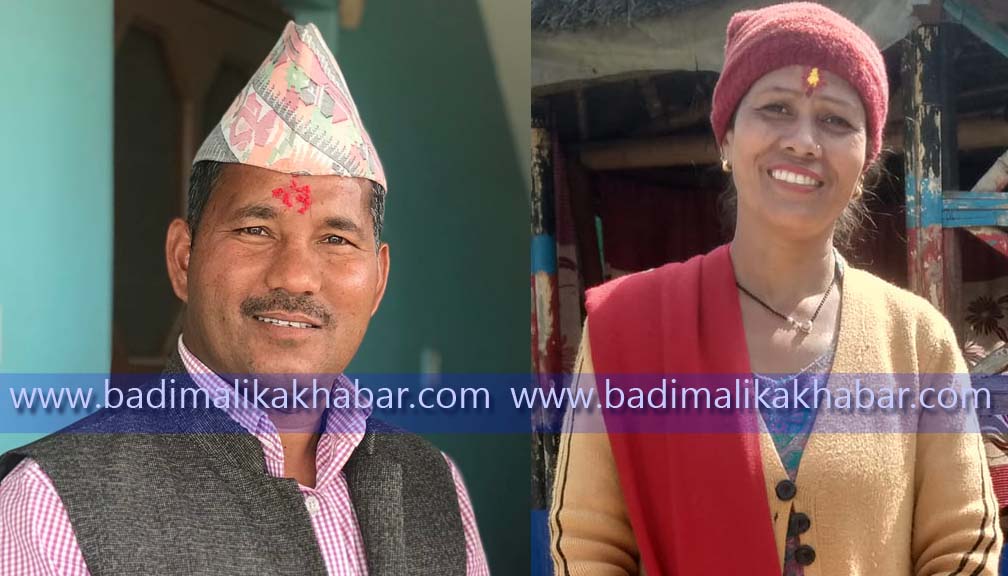 बुढिगंगा नगरपालिकामा मेयर उपमेयरमा एमाले उम्मेदवार बिजयी