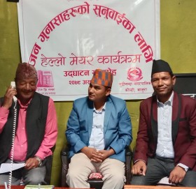 बुढीनन्दामा हेलाे मेयर कार्यक्रम सञ्चालन