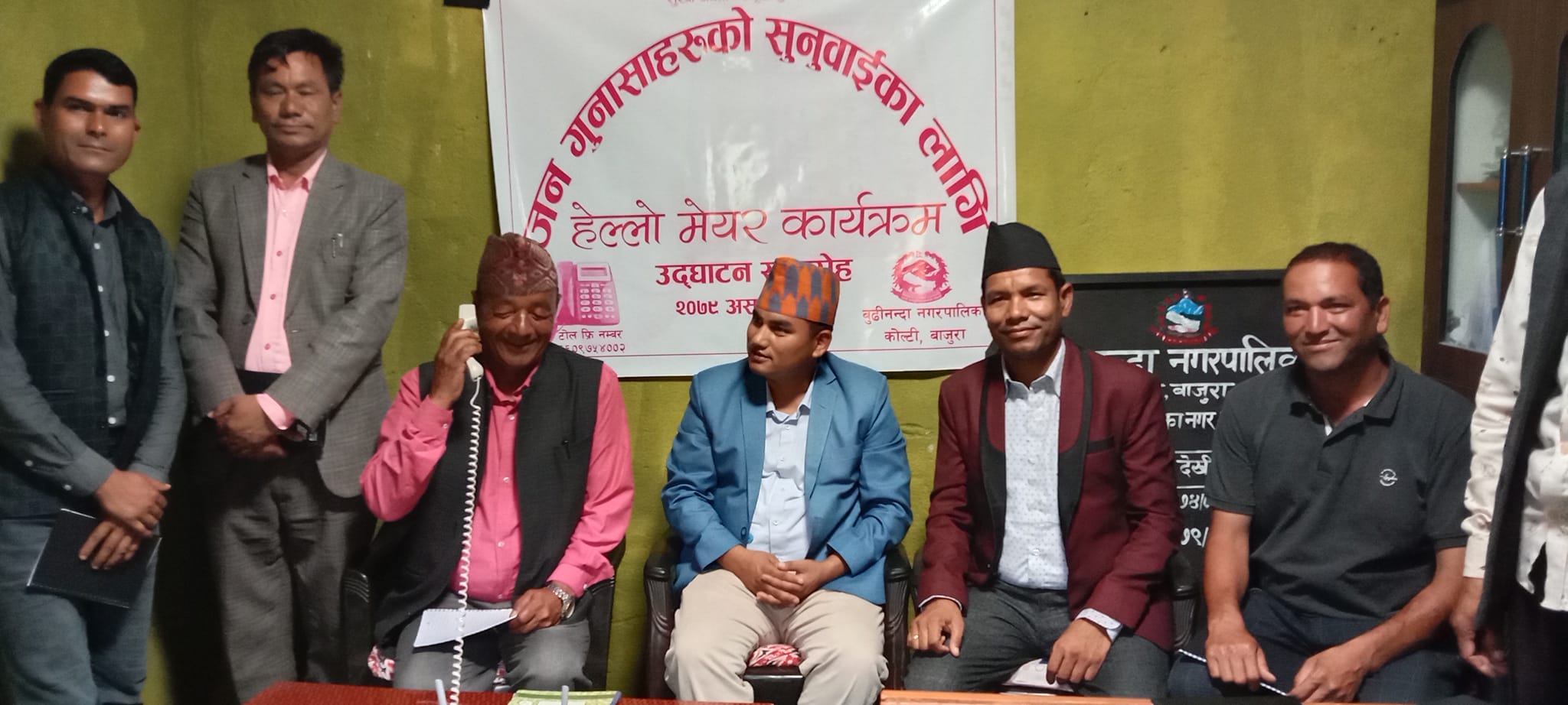 बुढीनन्दामा हेलाे मेयर कार्यक्रम सञ्चालन