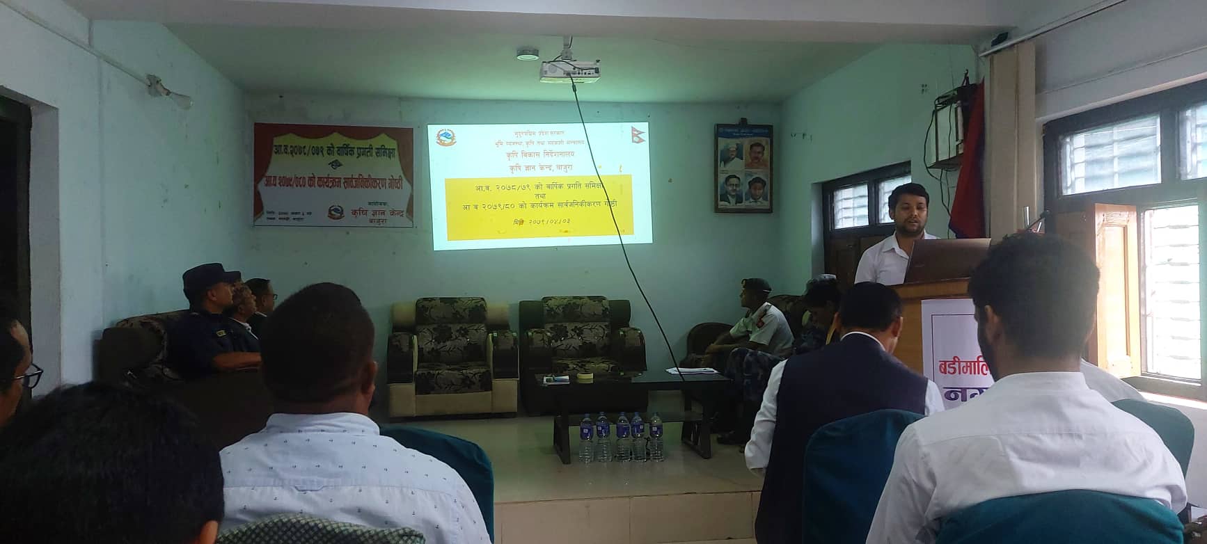 कृर्षि ज्ञान केन्द्रले गएको आर्थिक वर्षको प्रगति तथा आगामी कार्यक्रम सार्वजनिक