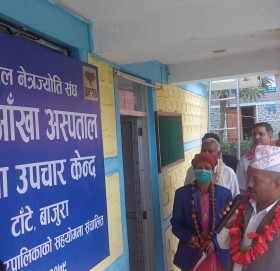 टाटे स्वास्थ्य चाैकीमा आँखा उपचार केन्द्र स्थपना