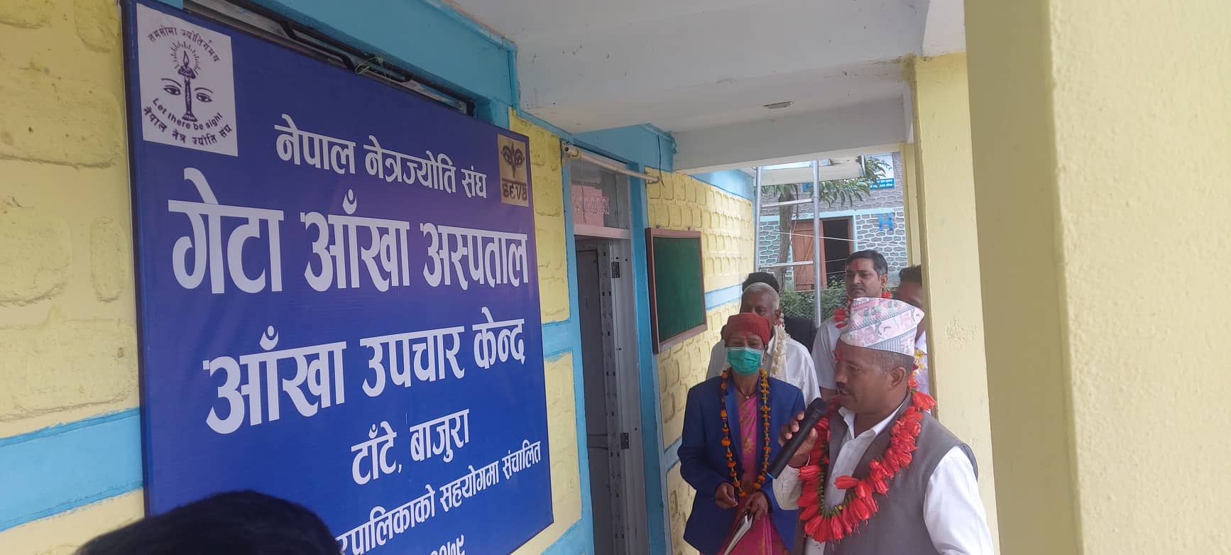 टाटे स्वास्थ्य चाैकीमा आँखा उपचार केन्द्र स्थपना