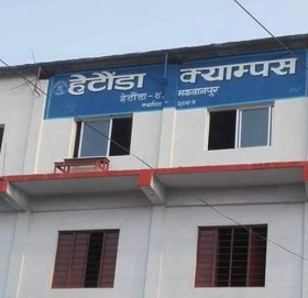 हेटौंडा क्याम्पसमा विद्यार्थीको तोडफोड