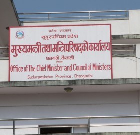 सुदूरपश्चिम सरकारको बेरुजु बढ्यो, पुग्यो एक अर्ब ५४ करोड ९६ लाख