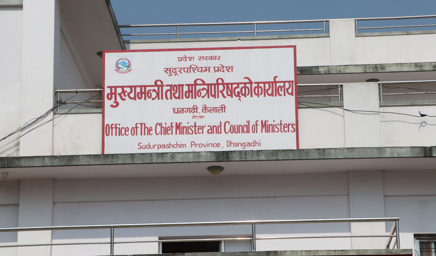 सुदूरपश्चिम सरकारको बेरुजु बढ्यो, पुग्यो एक अर्ब ५४ करोड ९६ लाख