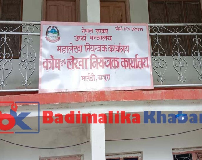 बाजुरामा ८९ प्रतिशत बजेट खर्च, ४ करोड ४३ लाख बढी राजश्व संकलन
