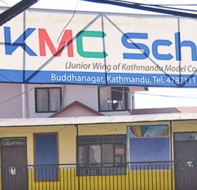 केएमसी स्कुलको क्यान्टिनमा कार्यरत कर्मचारी मृत फेला