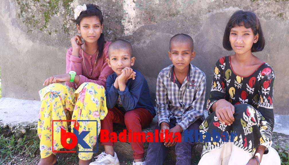 आमा र बुवाको मृत्युपछि बडिमालिकाका चार भाइबहिनी बिच्चलीमा