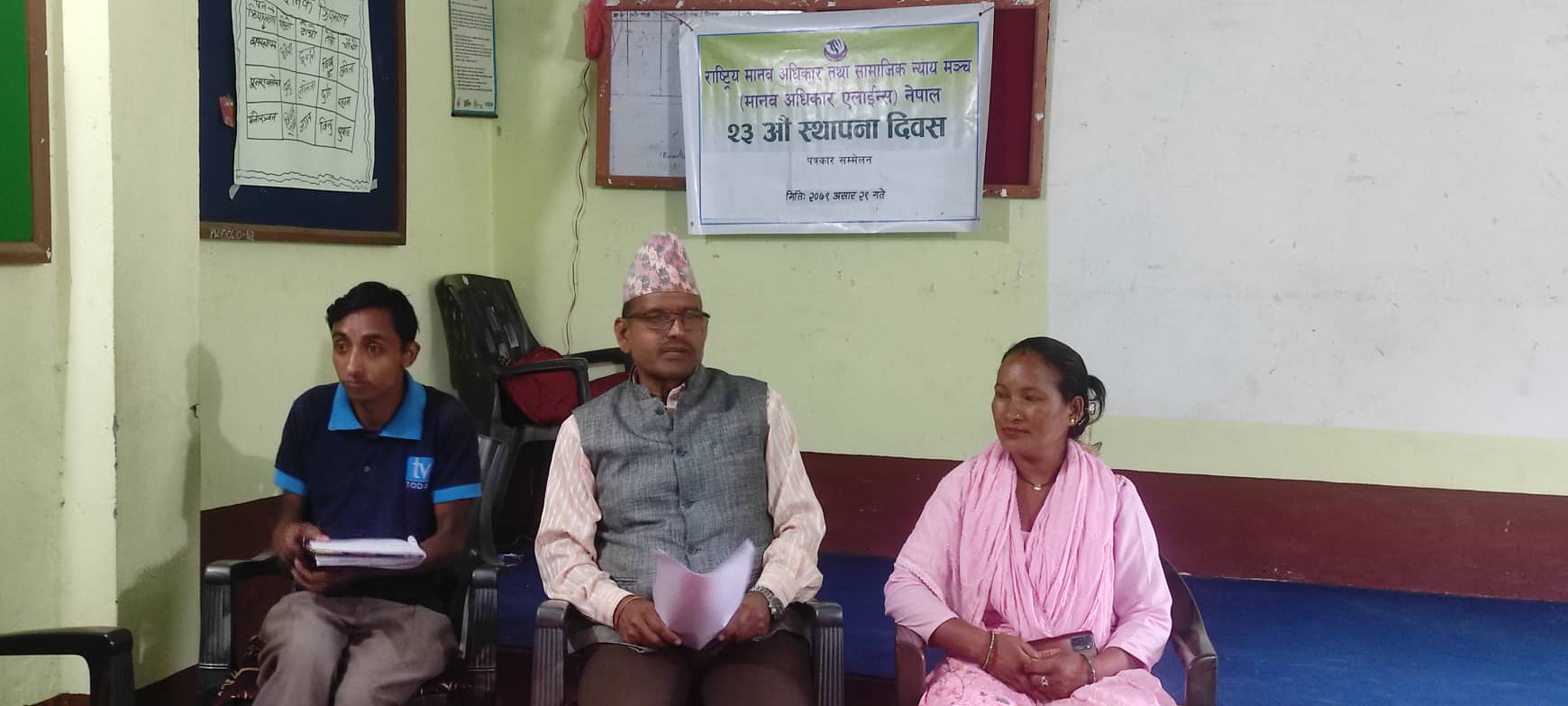 नेपाल मानव अधिकार एलाइन्स बाजुराले बिबिध कार्यक्रम गरि स्थापना दिवस मनायो