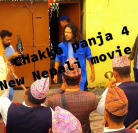 ‘छक्कापञ्जा ४’ सुटिङबाट बाहिरियो दीपकराज गिरीको लुक्स