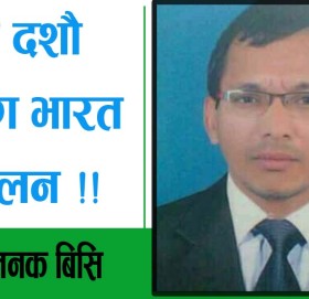 आयाै दशाै दक्षिण भारत सम्मेलन !!