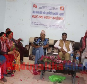 निजामती कर्मचारी संगठनद्धारा बाजुराका जनप्रतिनिधीहरुलाई स्वागत तथा सम्मान