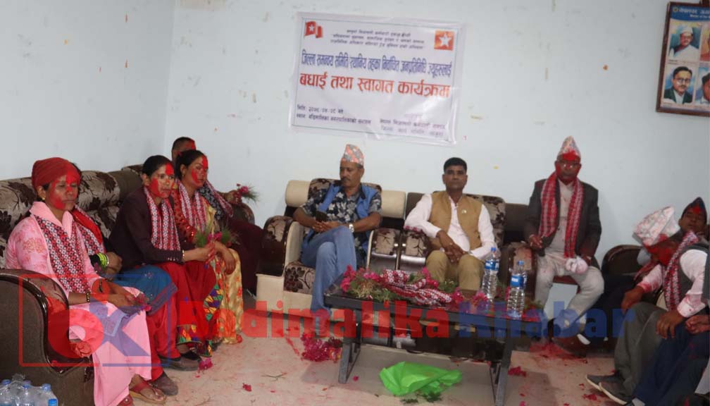 निजामती कर्मचारी संगठनद्धारा बाजुराका जनप्रतिनिधीहरुलाई स्वागत तथा सम्मान