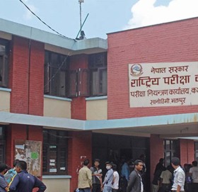 एसईईकाे रिजल्ट कसरी हेर्ने ?