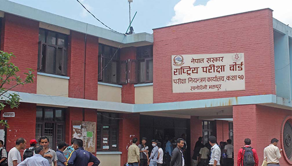 एसईईकाे रिजल्ट कसरी हेर्ने ?