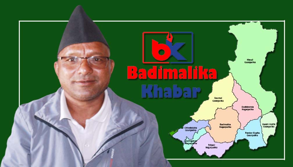 जिल्ला समन्वय समिति बाजुराकाे प्रमुखमा एमालेबाट रोकाया सिफारिस