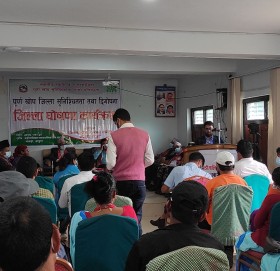 बाजुरा पुर्ण खोप सुनिश्चितता जिल्ला घोषणा