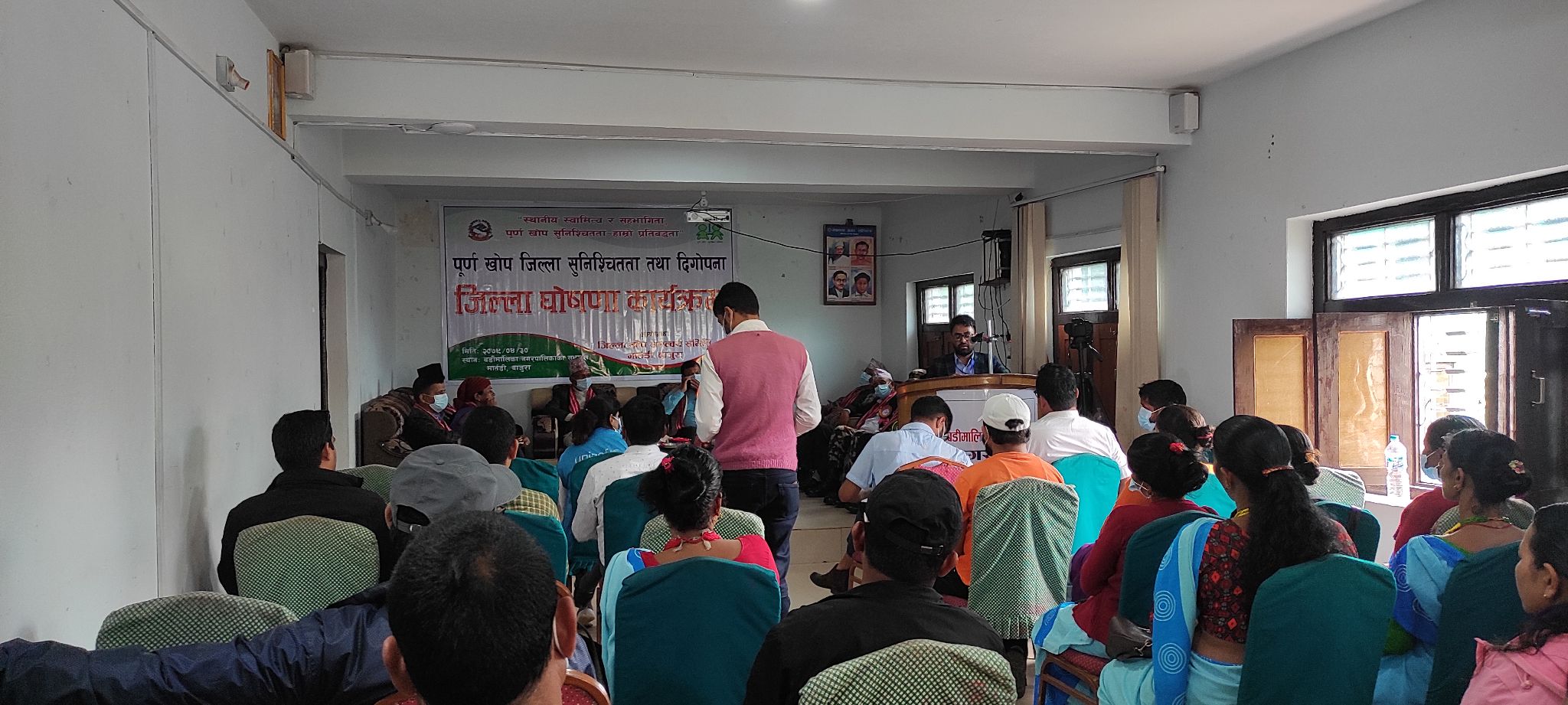 बाजुरा पुर्ण खोप सुनिश्चितता जिल्ला घोषणा