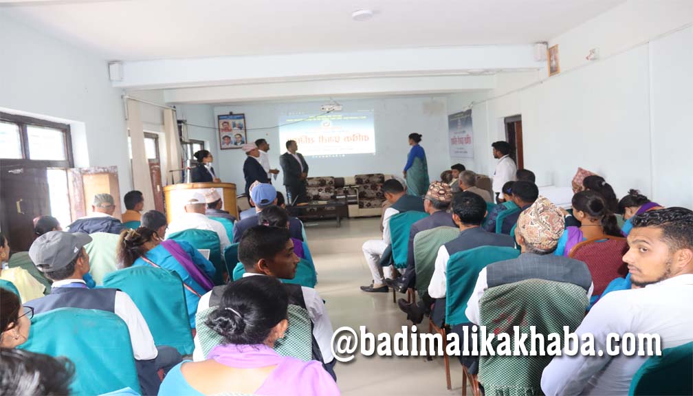 बडिमालिका नगरपालिकाद्धारा बार्षिक समिक्षा गोष्ठी सम्पन्न