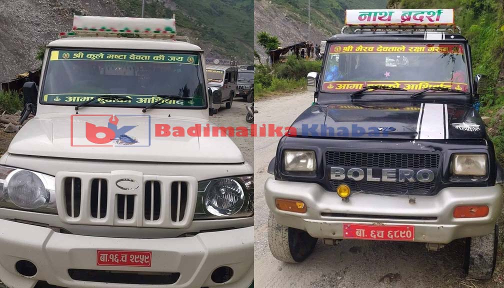 कानून विपरित चलाईएका सावारी साधनलाई कार्वाही