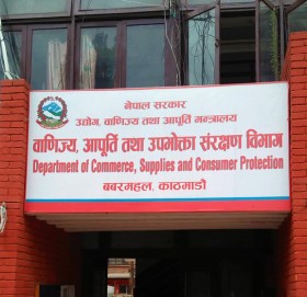 असोजबाट चाडपर्व लक्षित  बजार अनुगमन हुने