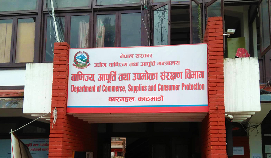 असोजबाट चाडपर्व लक्षित बजार अनुगमन हुने